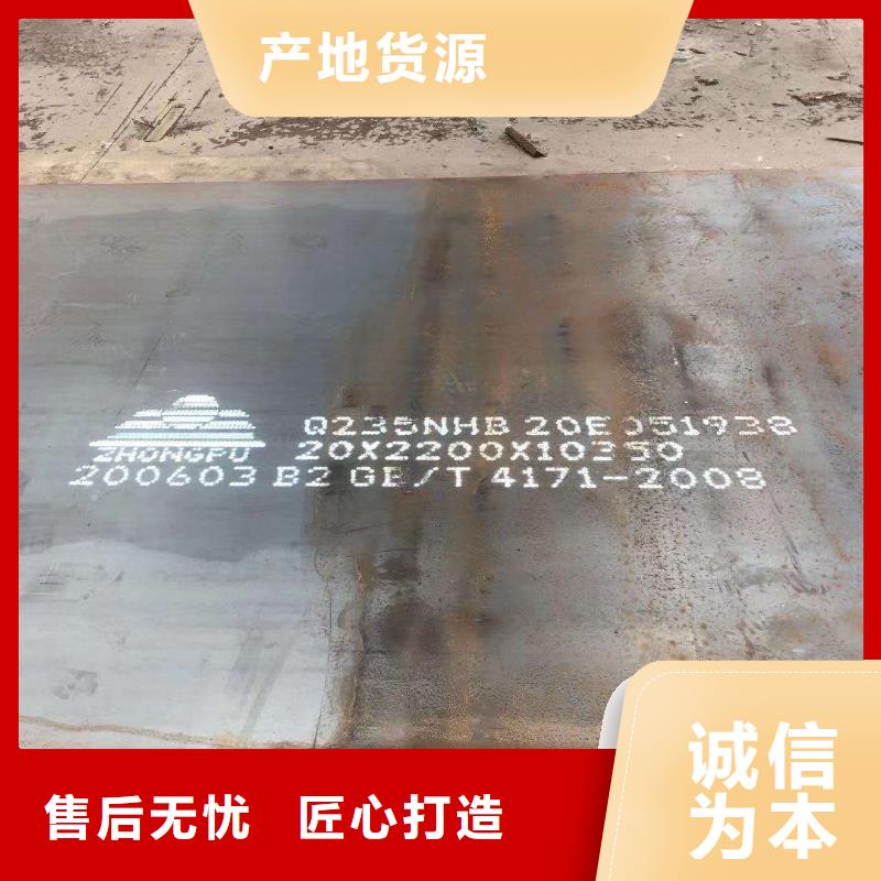 钢板65mn冷轧带钢品质有保障