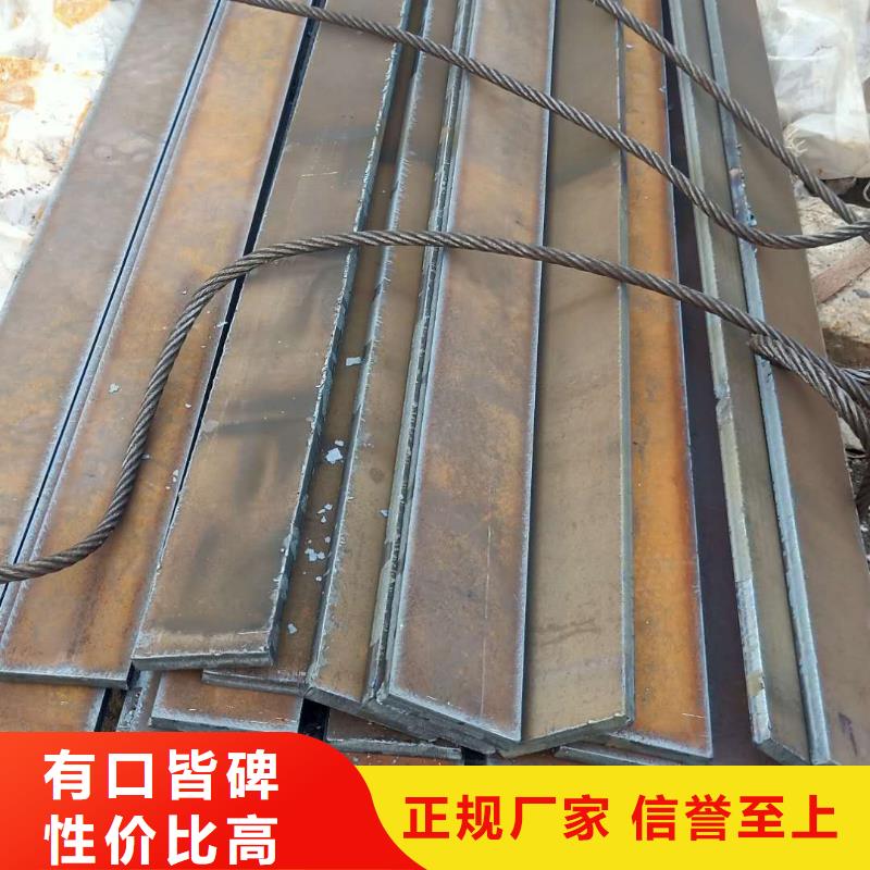 钢板-nm450耐磨钢板品牌大厂家