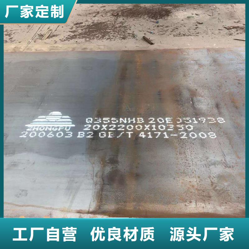 钢板65mn冷轧带钢品质有保障