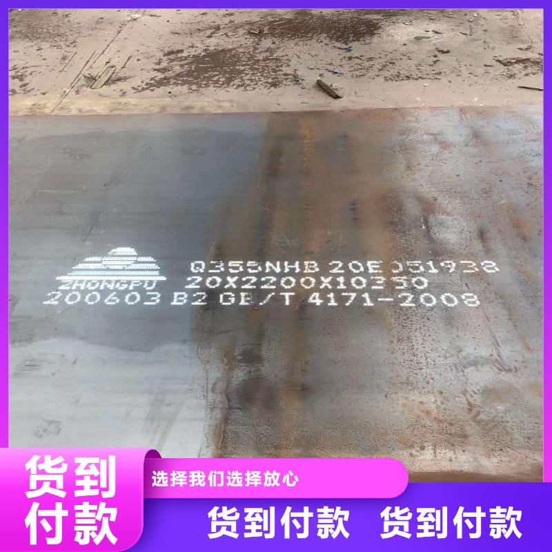 钢板65mn冷轧带钢品质有保障