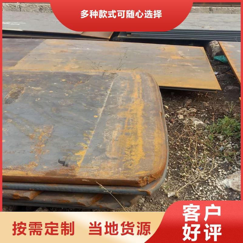 钢板-nm450耐磨钢板品牌大厂家