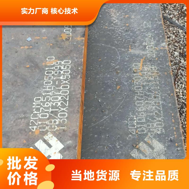 钢板徐州特厚钢板零割下料欢迎来厂考察