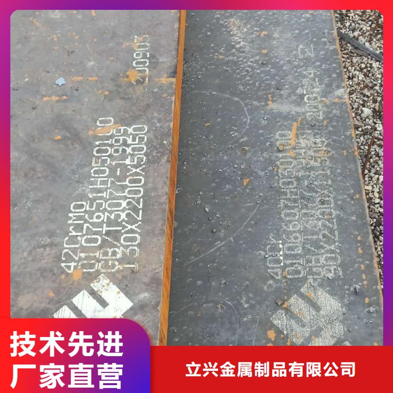 特宽特厚钢板零割价格实惠