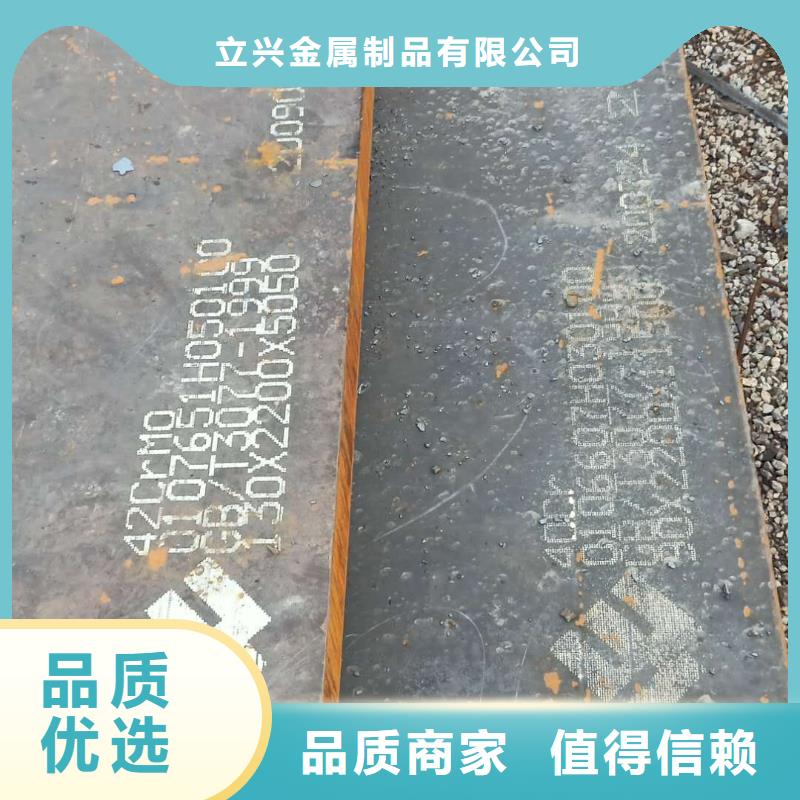 钢板65mn冷轧带钢品质有保障