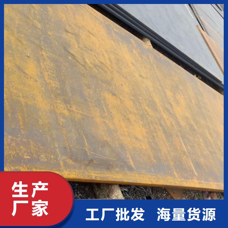 钢板徐州特厚钢板零割下料欢迎来厂考察