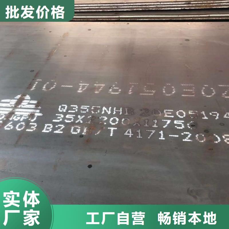 钢板sk5冷带产地直供