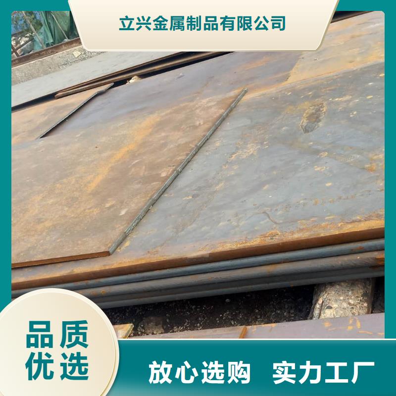 钢板轴承座下料加工拒绝伪劣产品