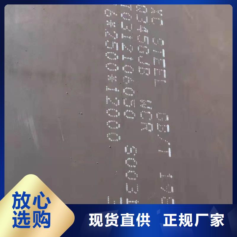特宽特厚钢板零割价格实惠