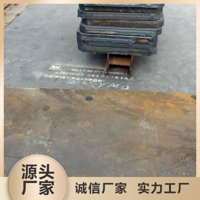 钢板-nm450耐磨钢板品牌大厂家