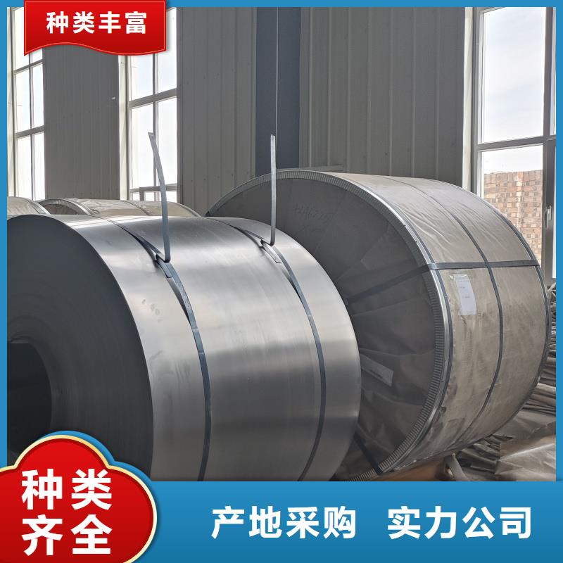 钢板sk5冷带产地直供