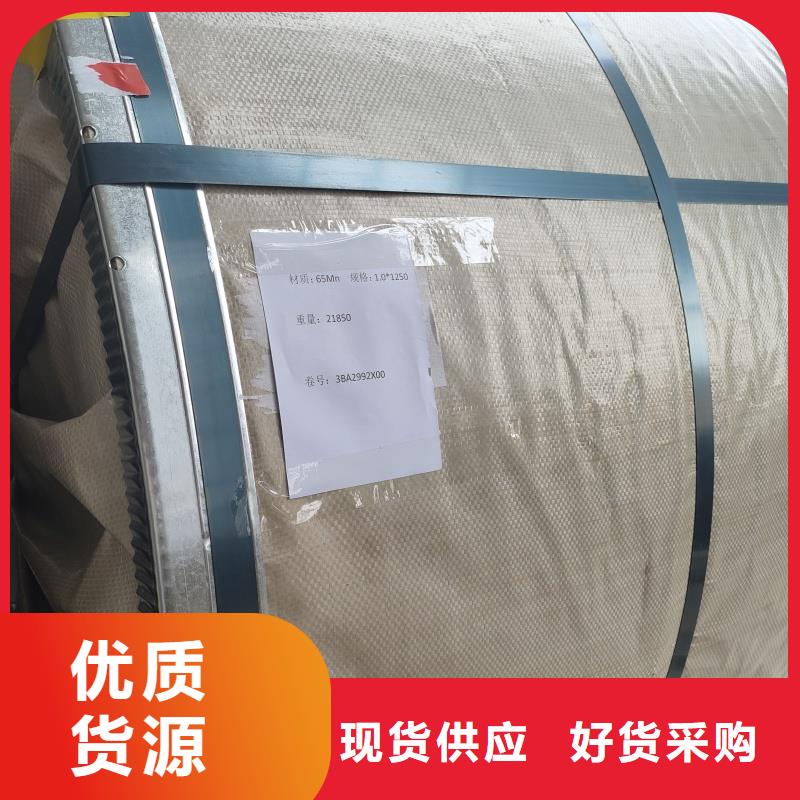 钢板sk5冷带产地直供