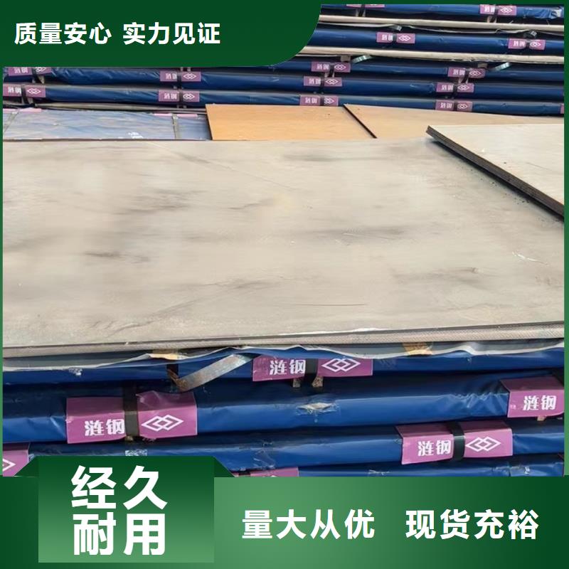 钢板sk5冷带产地直供