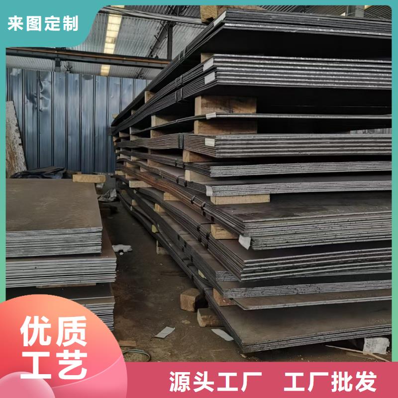 钢板-nm450耐磨钢板品牌大厂家