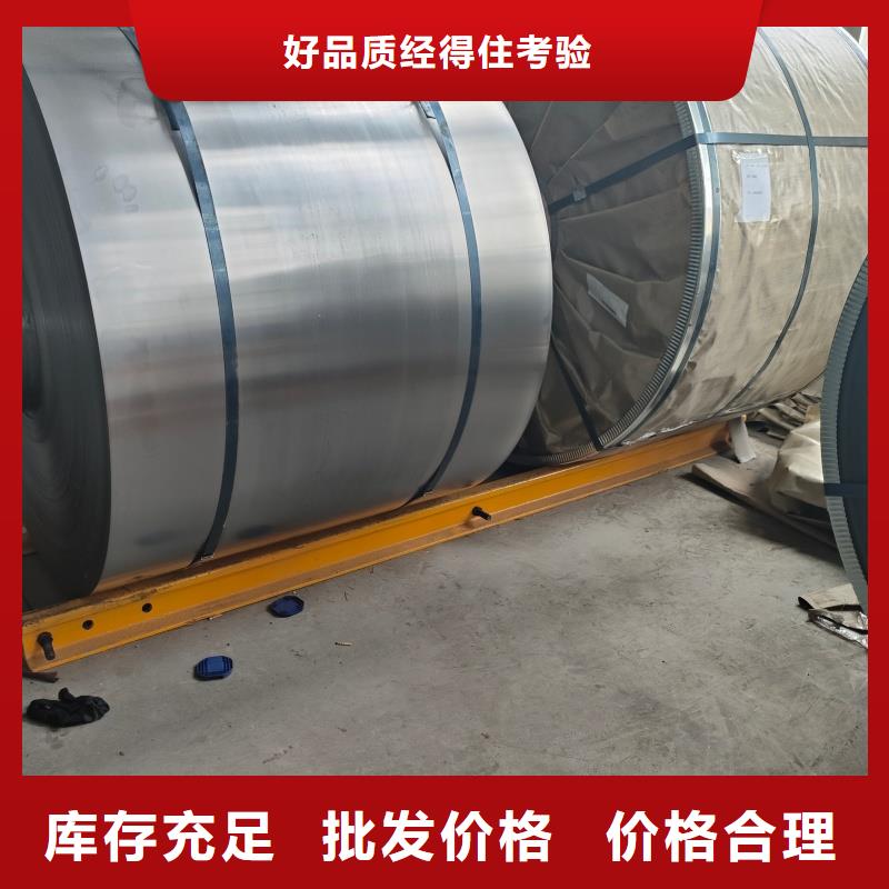 钢板软态60si2m钢带源头厂源头货