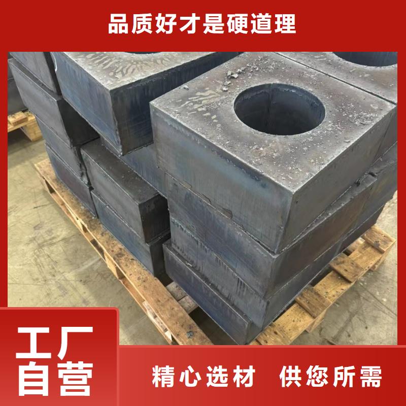 钢板-nm450耐磨钢板品牌大厂家