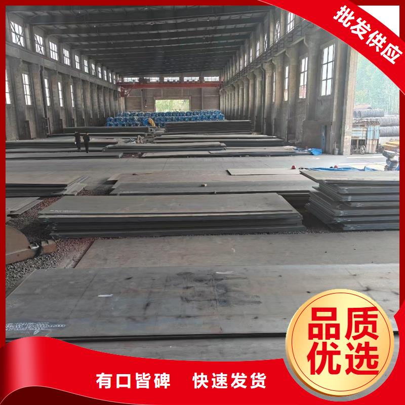 钢板-nm450耐磨钢板品牌大厂家