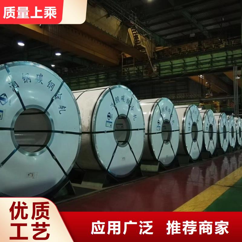 钢板gcr15钢板支持定制