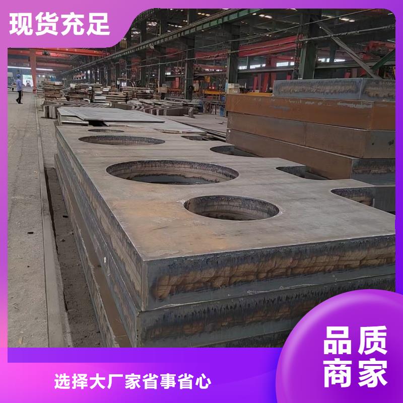 钢板-nm450耐磨钢板品牌大厂家