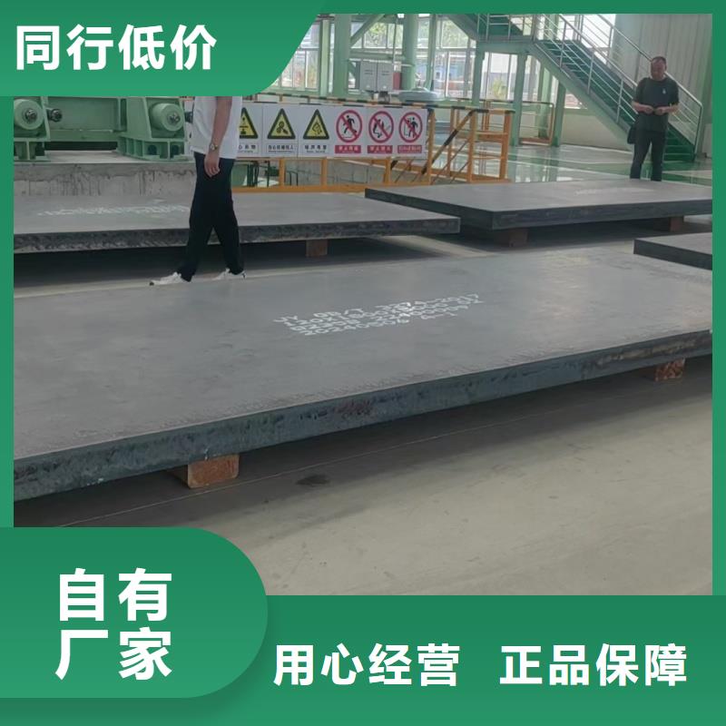 钢板gcr15钢板支持定制