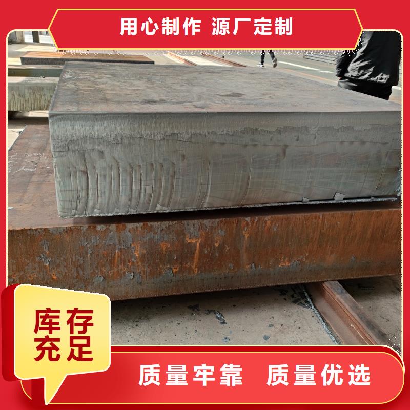 钢板sk5冷带产地直供