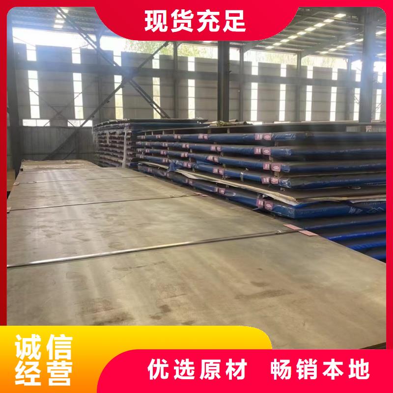 钢板sk5冷带产地直供