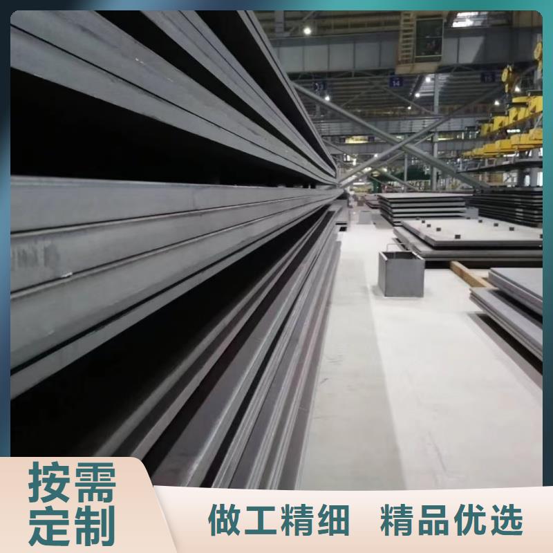 钢板gcr15钢板支持定制