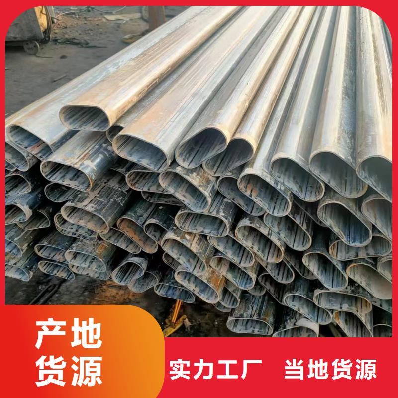 异形钢304不锈钢鸭蛋圆镀锌管闪电发货