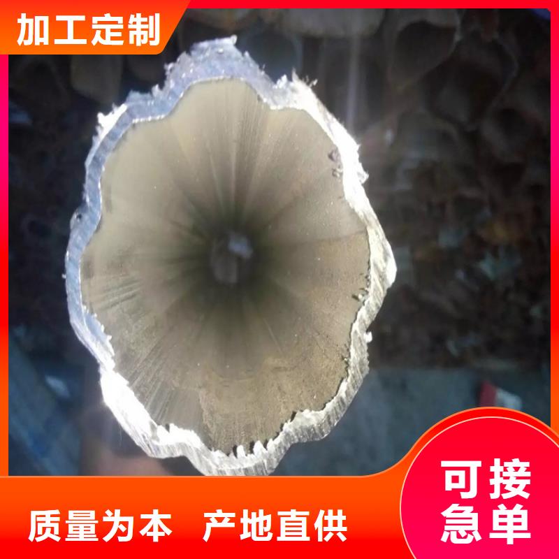 异形钢316L不锈钢双凹槽管厂家实力厂家直销
