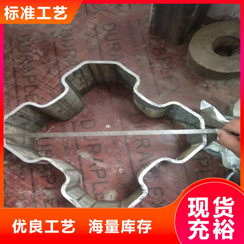 异形钢厚壁梅花管品质值得信赖
