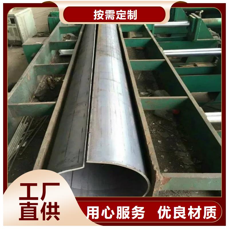 异形钢厚壁梅花管品质值得信赖