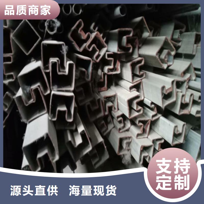 异形钢厚壁梅花管品质值得信赖