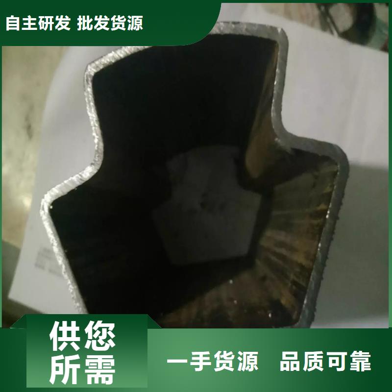 异形钢厚壁梅花管品质值得信赖