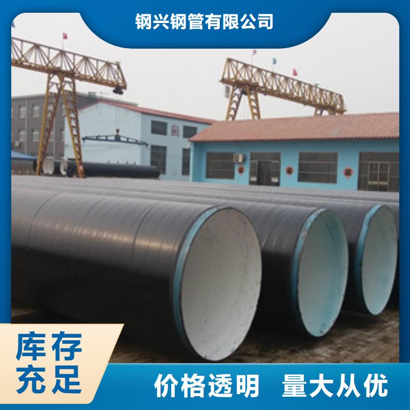 防腐钢管欢迎来厂考察