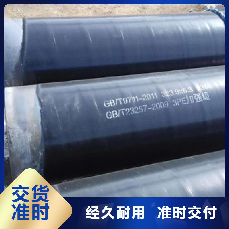 防腐钢管欢迎来厂考察