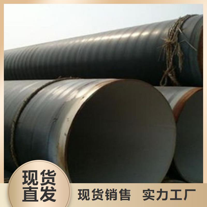 防腐钢管欢迎来厂考察