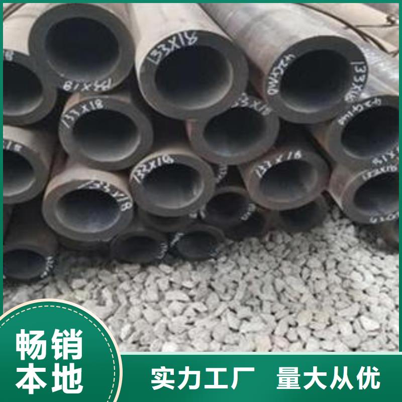 合金钢管_厚壁钢管交货准时