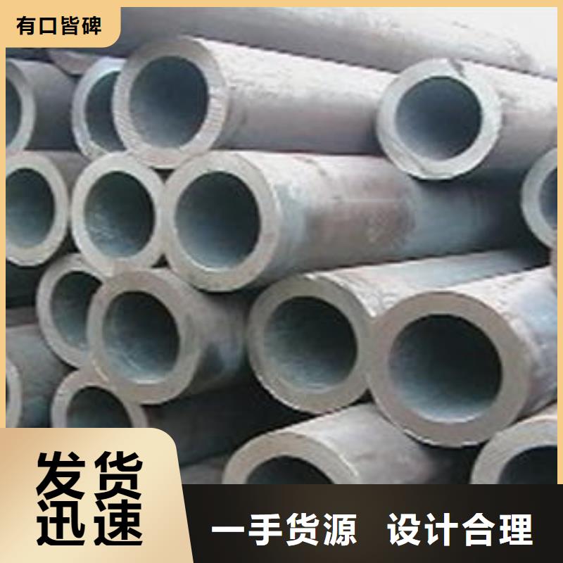 合金钢管_厚壁钢管交货准时
