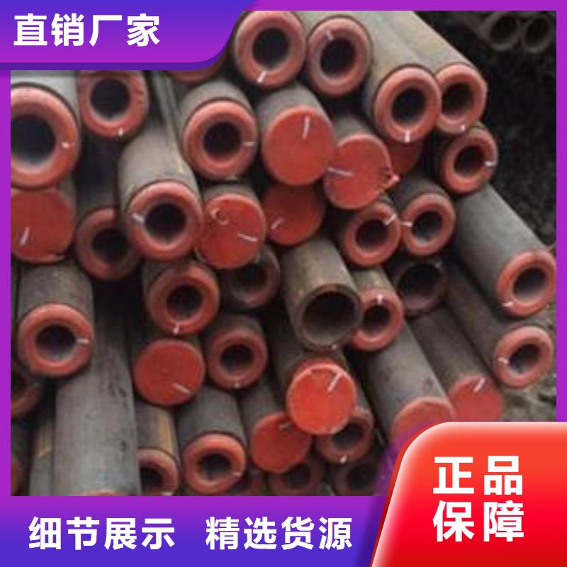 合金钢管_厚壁钢管交货准时