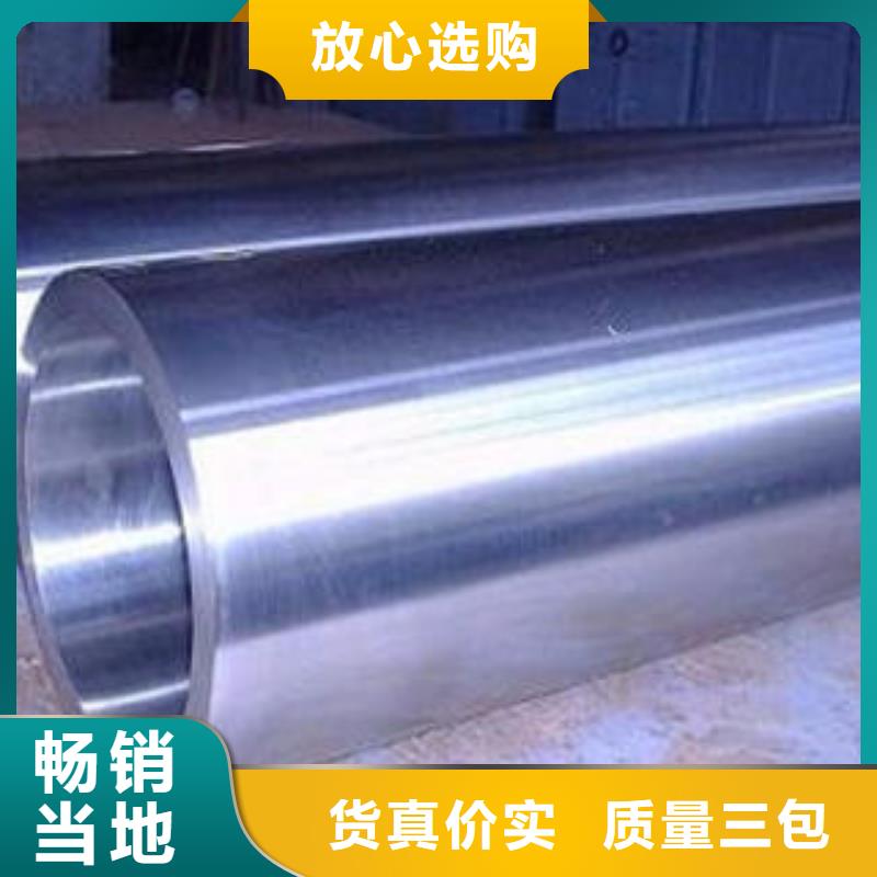 合金钢管_厚壁钢管交货准时