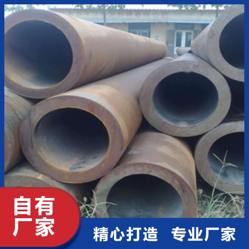 大口径钢管无缝钢管今年新款