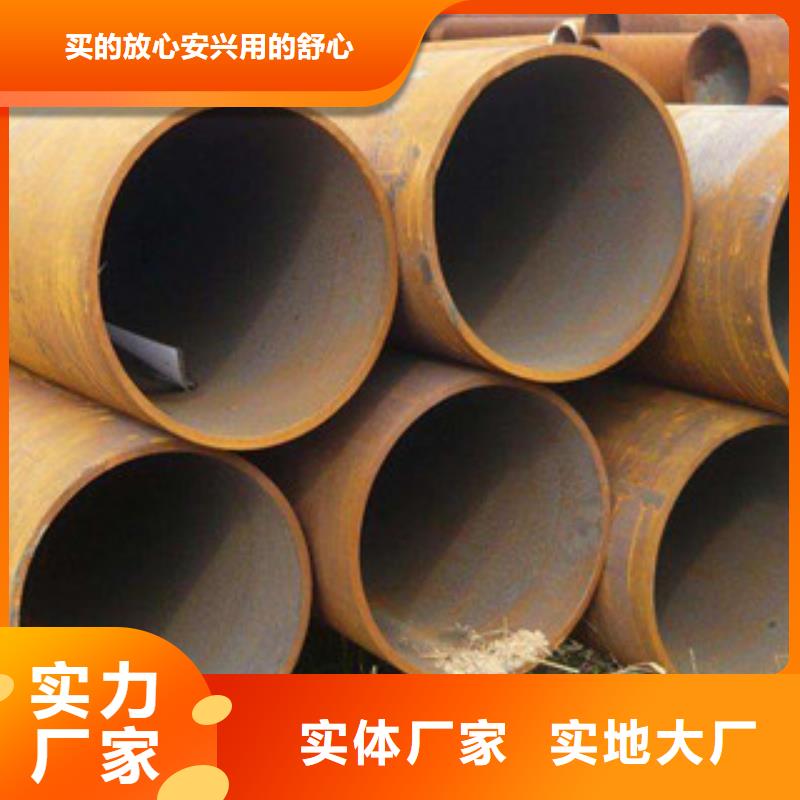 大口径钢管无缝钢管今年新款