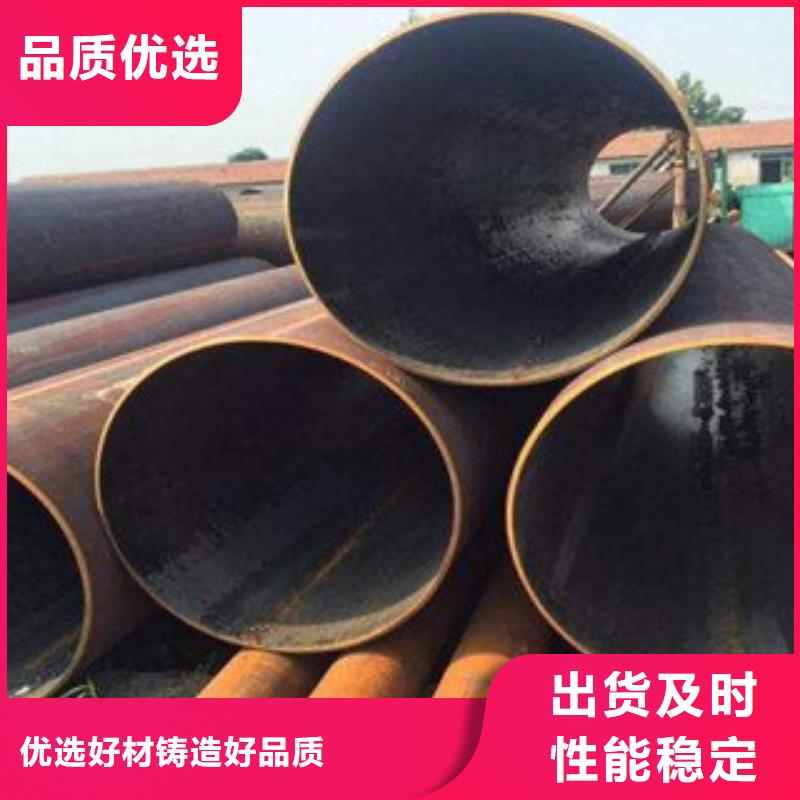 大口径钢管无缝钢管今年新款