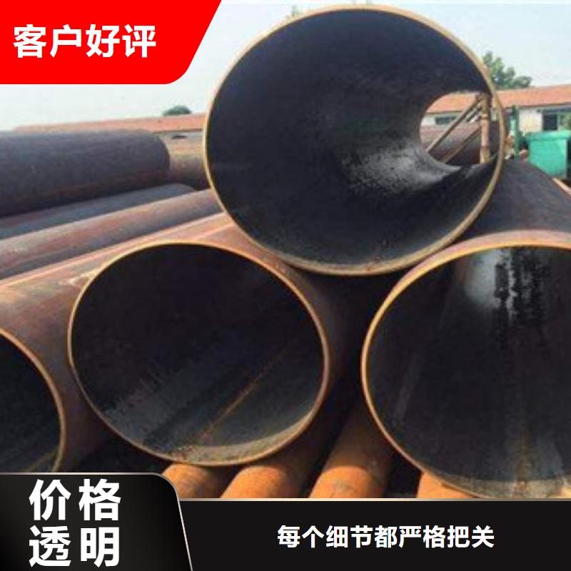 大口径钢管无缝钢管今年新款