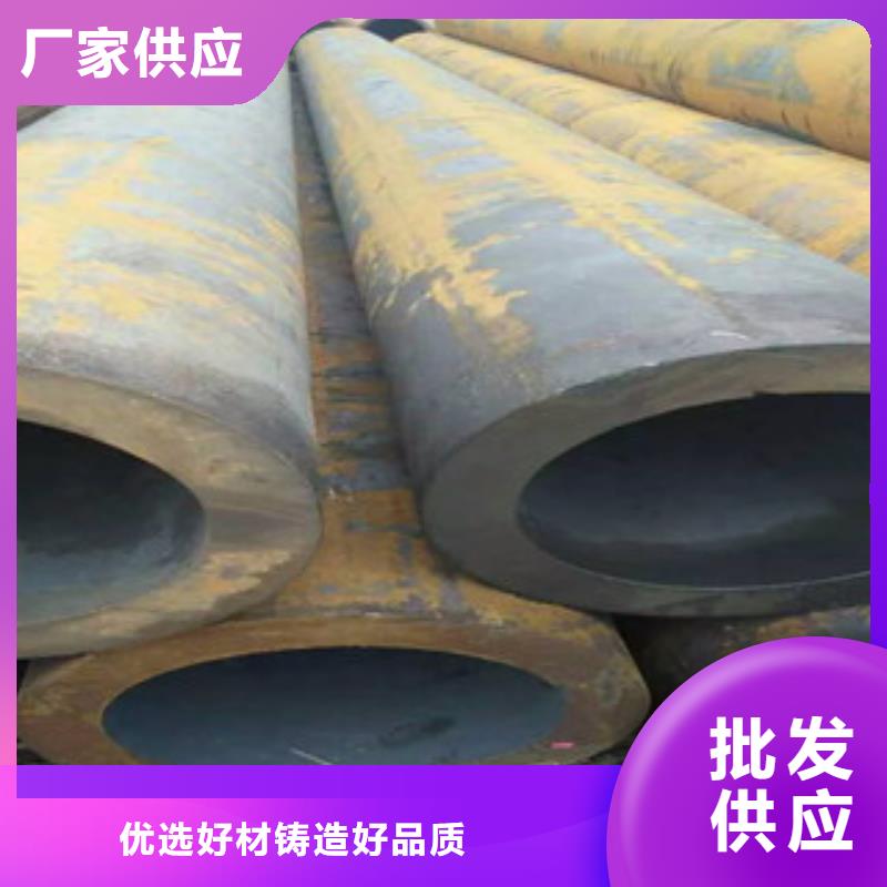 大口径钢管无缝钢管今年新款