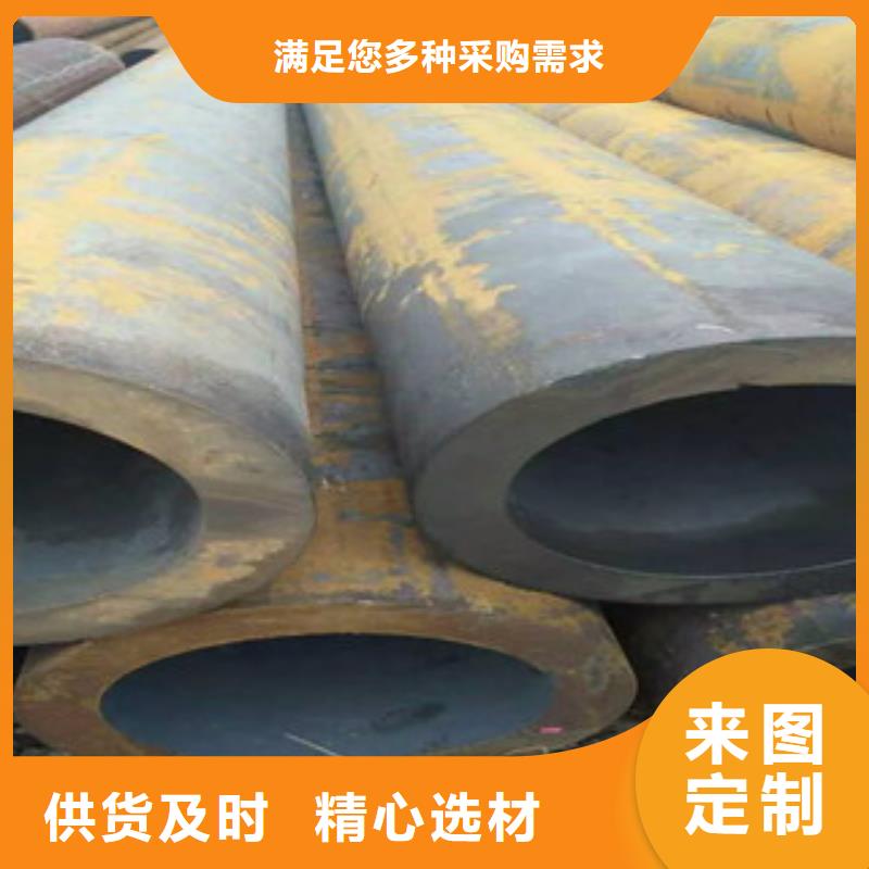 大口径钢管无缝钢管今年新款