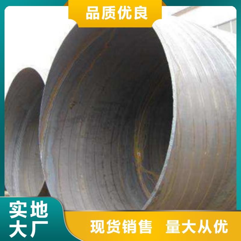 大口径钢管无缝钢管今年新款