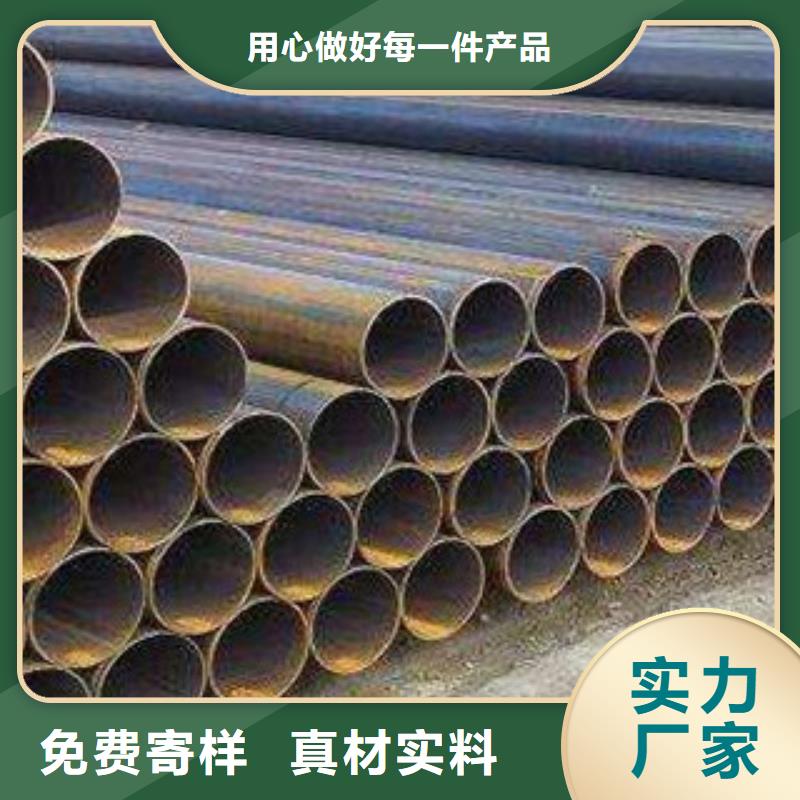 大口径钢管无缝钢管今年新款