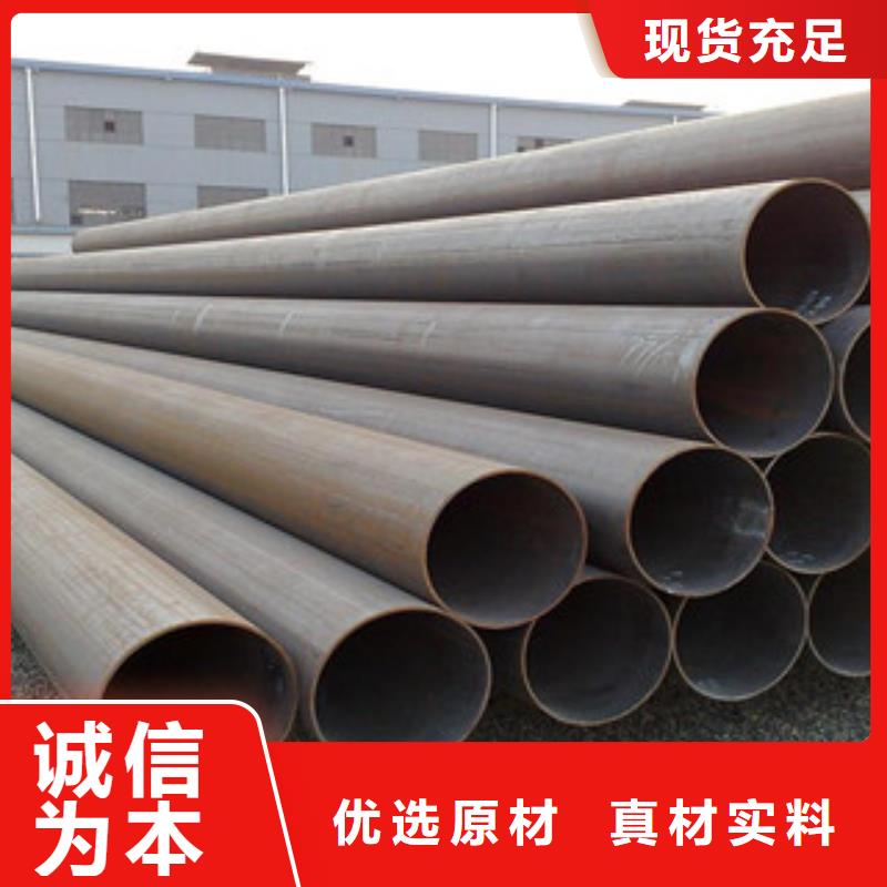 大口径钢管无缝钢管今年新款