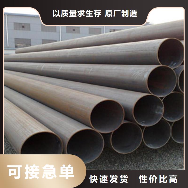 大口径钢管无缝钢管今年新款