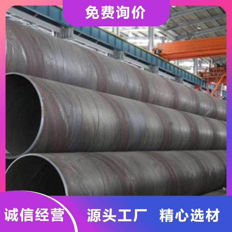 大口径钢管无缝钢管今年新款